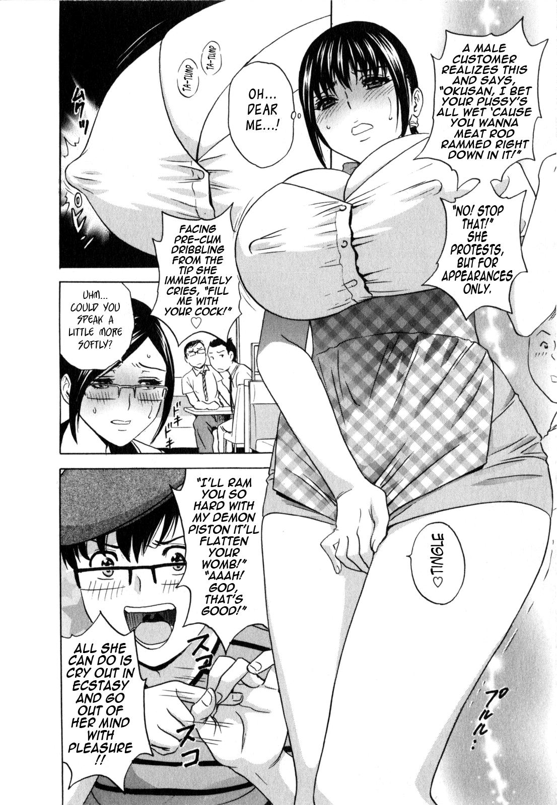 [Hidemaru] Life with Married Women Just Like a Manga 2 - Ch. 1-6 [English] {Tadanohito} 110