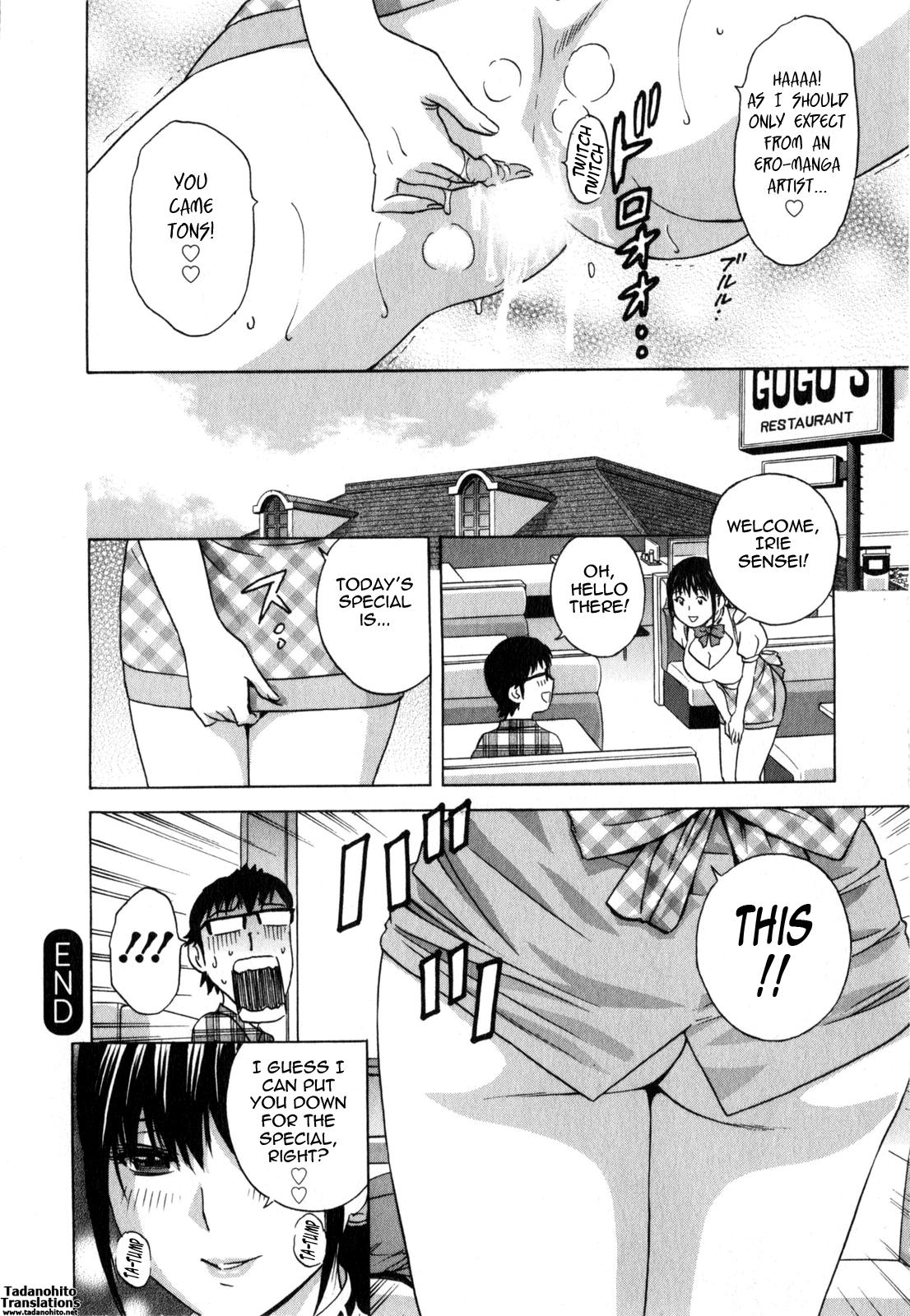 [Hidemaru] Life with Married Women Just Like a Manga 2 - Ch. 1-6 [English] {Tadanohito} 122