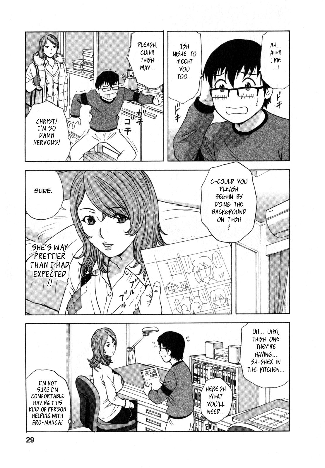 [Hidemaru] Life with Married Women Just Like a Manga 2 - Ch. 1-6 [English] {Tadanohito} 29