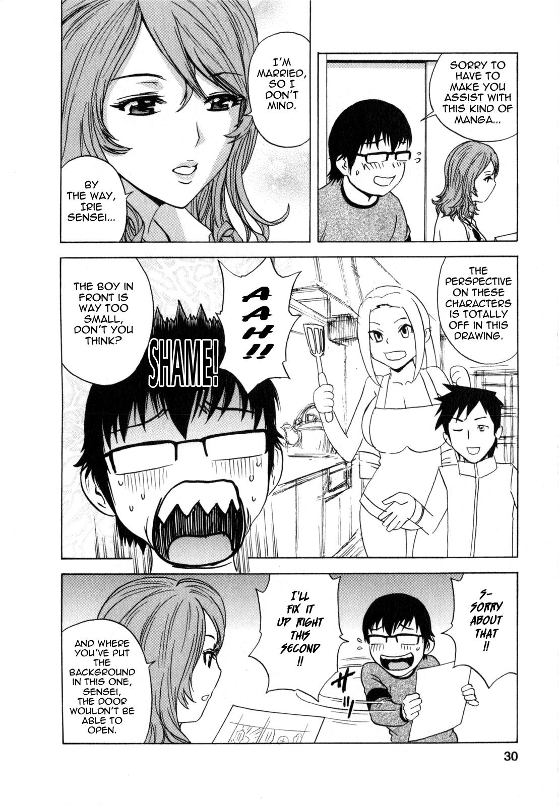 [Hidemaru] Life with Married Women Just Like a Manga 2 - Ch. 1-6 [English] {Tadanohito} 30
