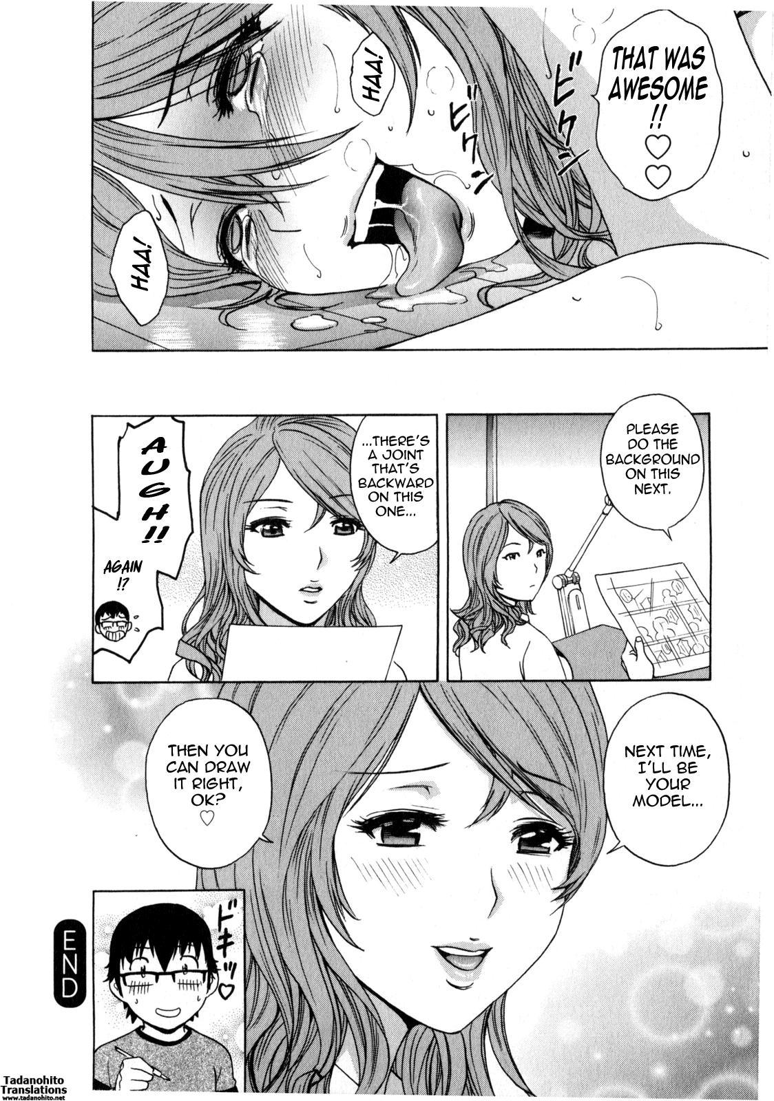 [Hidemaru] Life with Married Women Just Like a Manga 2 - Ch. 1-6 [English] {Tadanohito} 44