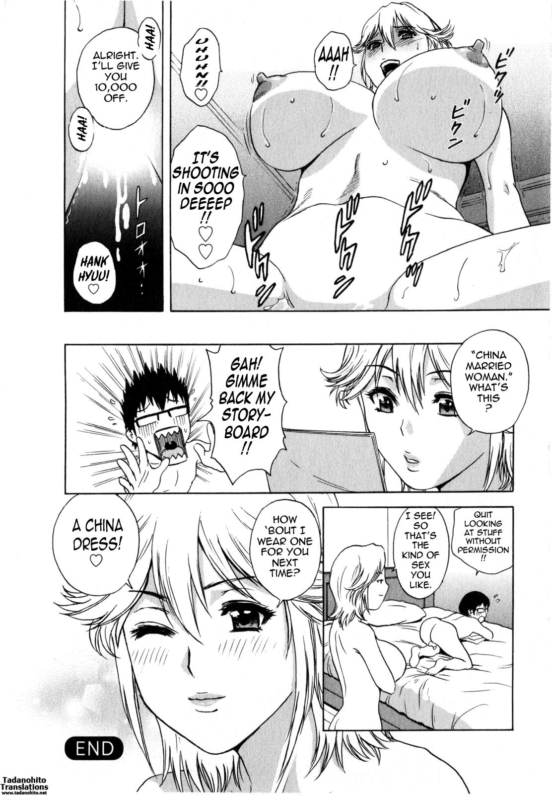 [Hidemaru] Life with Married Women Just Like a Manga 2 - Ch. 1-6 [English] {Tadanohito} 63