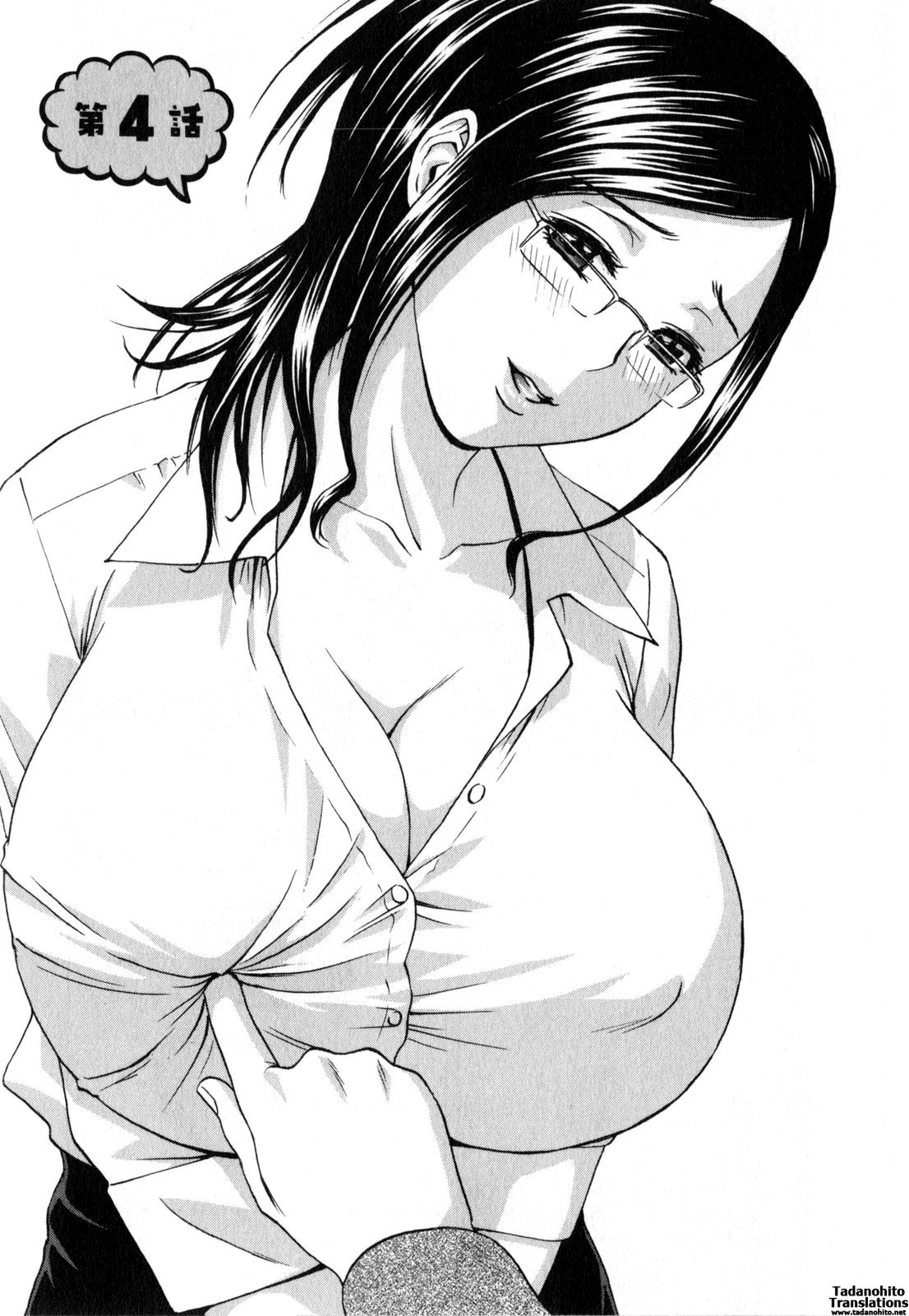 [Hidemaru] Life with Married Women Just Like a Manga 2 - Ch. 1-6 [English] {Tadanohito} 67