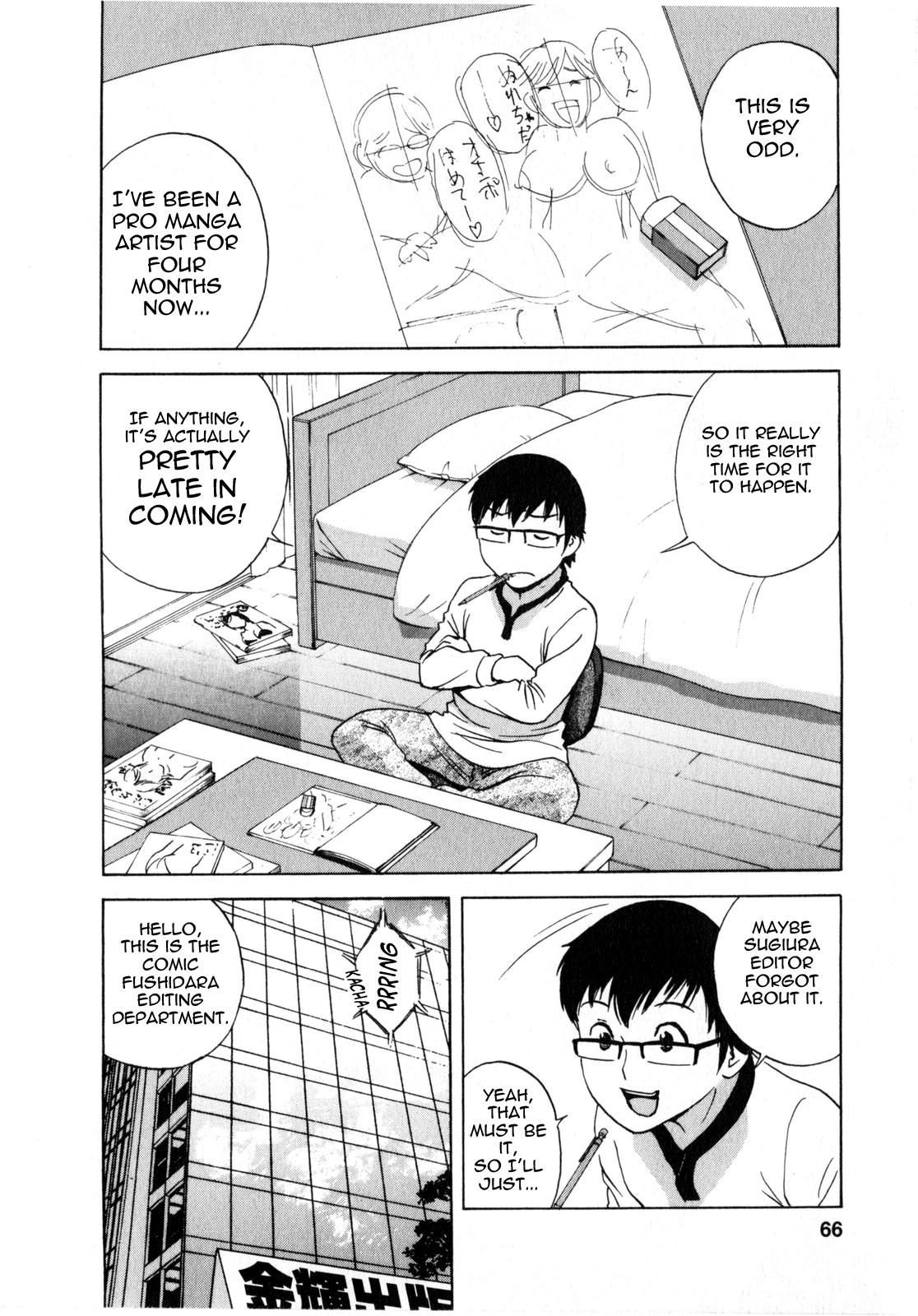 [Hidemaru] Life with Married Women Just Like a Manga 2 - Ch. 1-6 [English] {Tadanohito} 69
