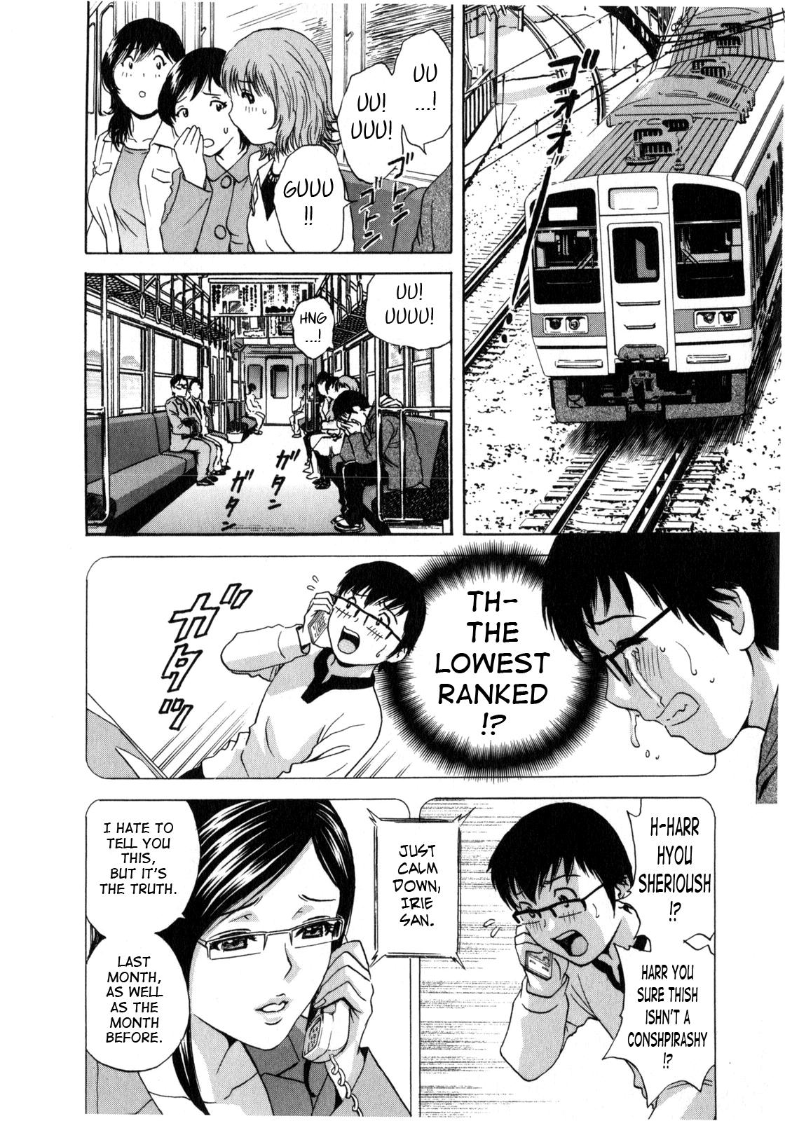 [Hidemaru] Life with Married Women Just Like a Manga 2 - Ch. 1-6 [English] {Tadanohito} 70