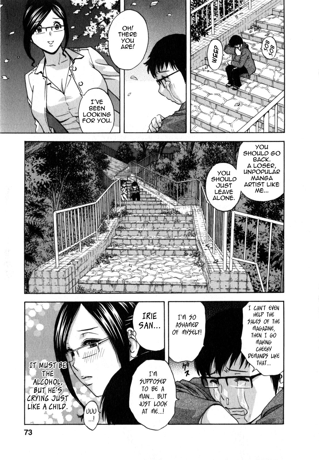 [Hidemaru] Life with Married Women Just Like a Manga 2 - Ch. 1-6 [English] {Tadanohito} 75