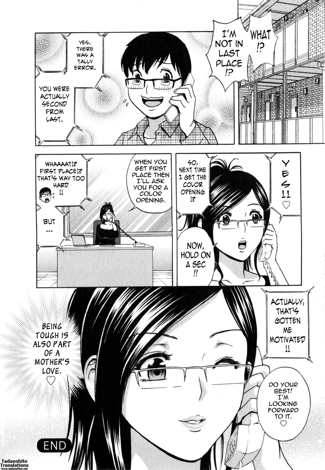 [Hidemaru] Life with Married Women Just Like a Manga 2 - Ch. 1-6 [English] {Tadanohito} 84