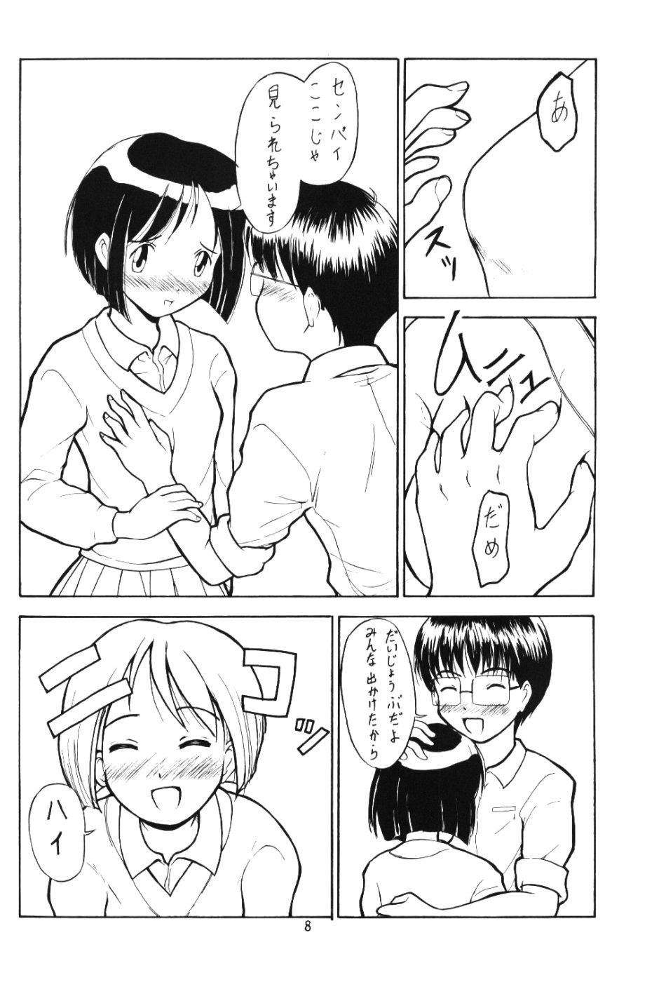 Best Blowjob Shinoba Zuguchi - Love hina Self - Page 7