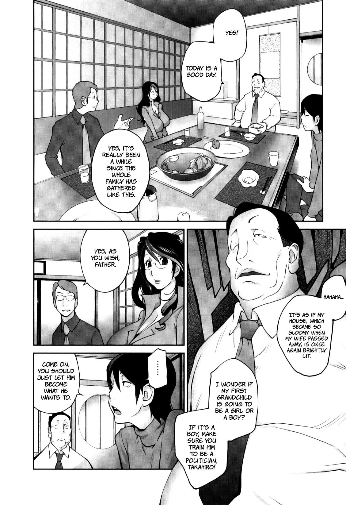 Bigbooty Doukoku no Taiyou Koukotsu no Tsuki Ch. 1-6 Blows - Page 12