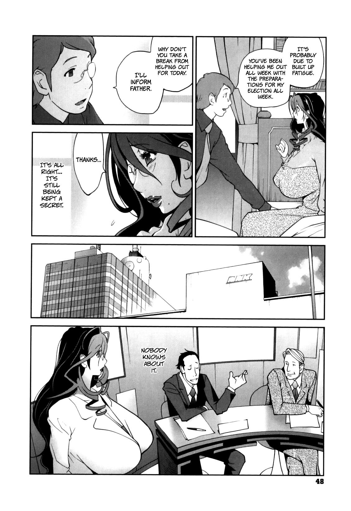 Doukoku no Taiyou Koukotsu no Tsuki Ch. 1-6 49