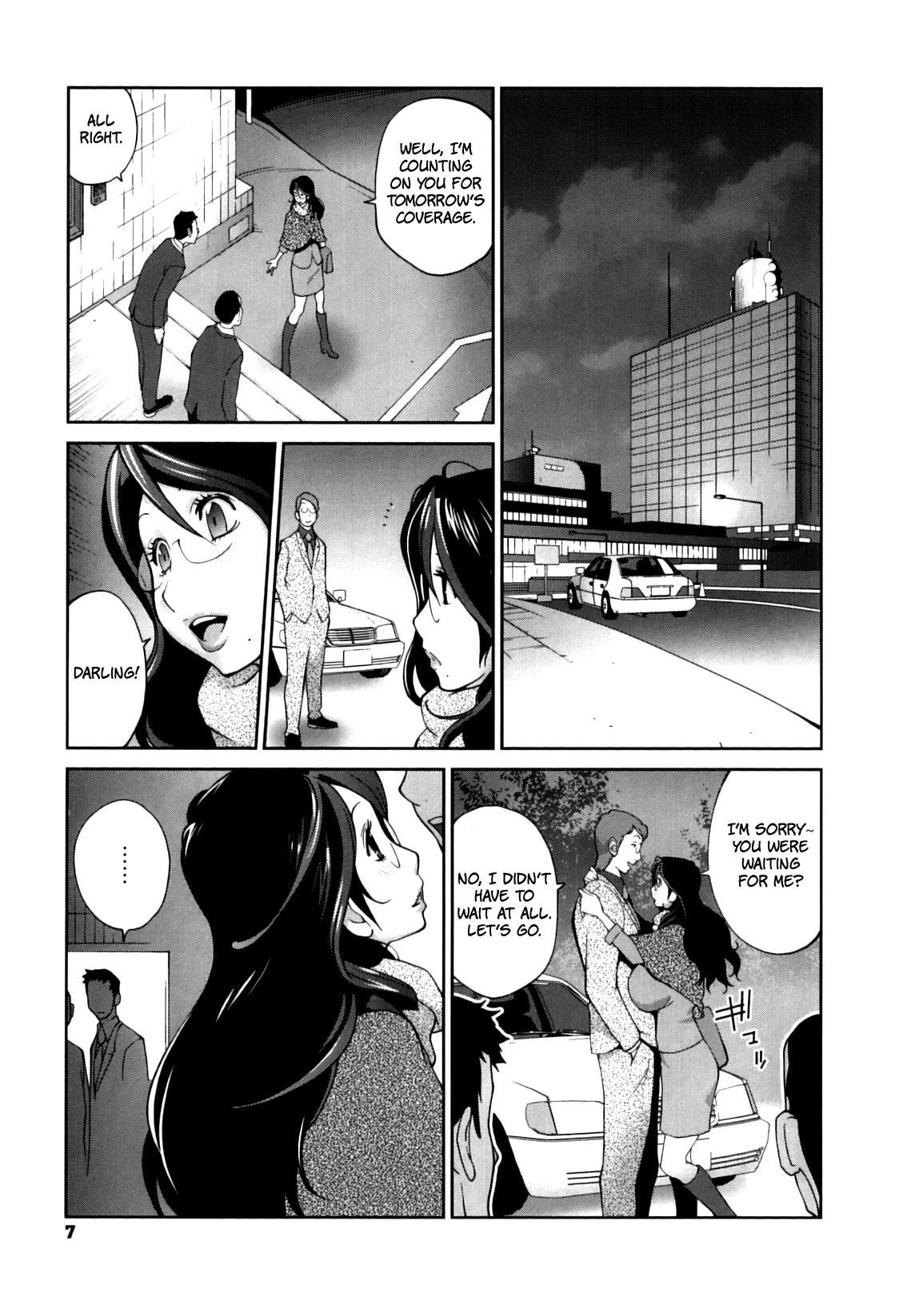 Gaysex Doukoku no Taiyou Koukotsu no Tsuki Ch. 1-6 Shemale Sex - Page 9