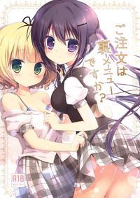 Gochuumon wa Ura-Menu desu ka? 0