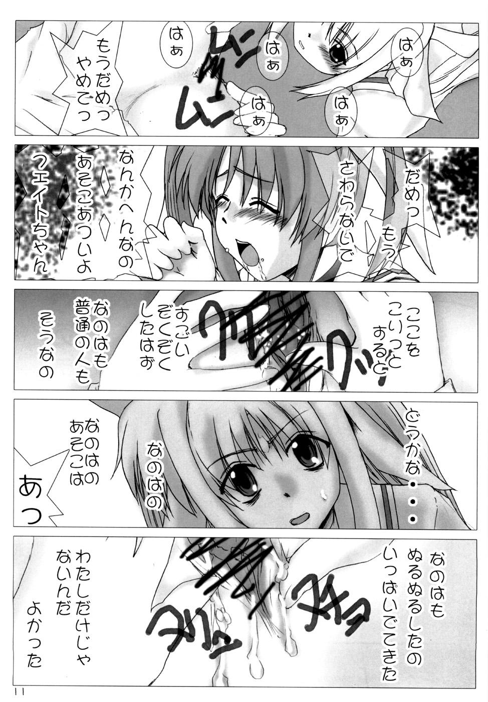 Gets Nisemono no karada nano? - Mahou shoujo lyrical nanoha Highheels - Page 10