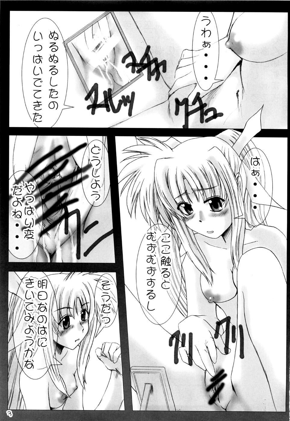 Gay Smoking Nisemono no karada nano? - Mahou shoujo lyrical nanoha X - Page 2