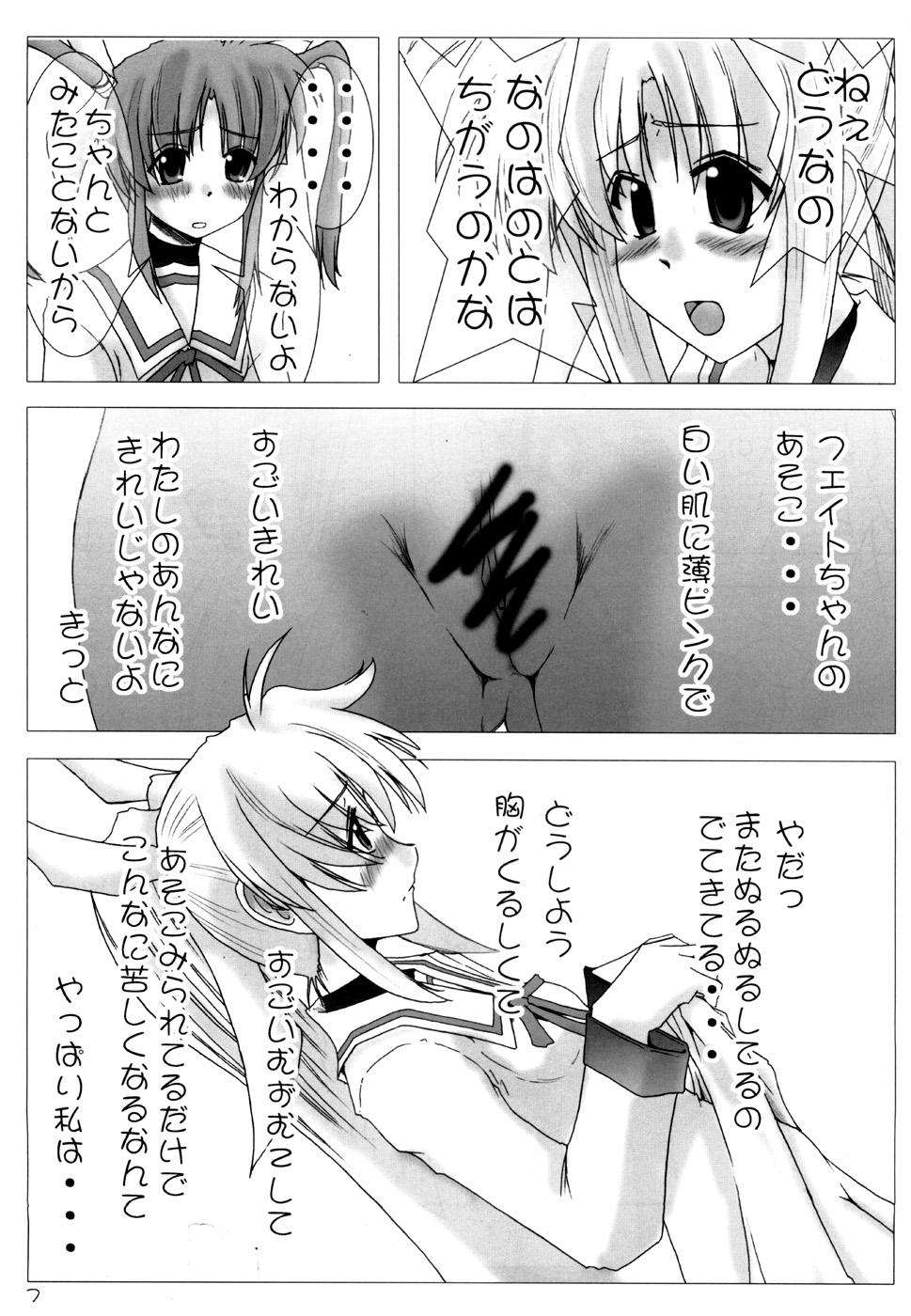 Gay Smoking Nisemono no karada nano? - Mahou shoujo lyrical nanoha X - Page 6