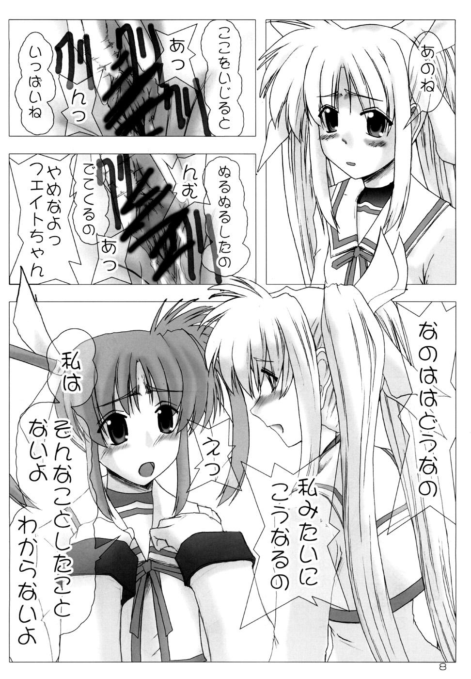 Gay Smoking Nisemono no karada nano? - Mahou shoujo lyrical nanoha X - Page 7