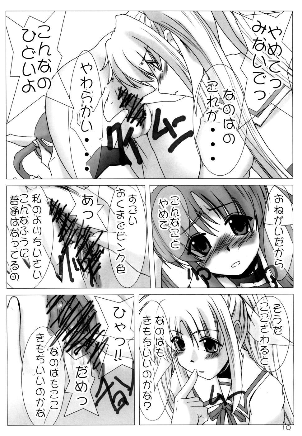 Cum In Mouth Nisemono no karada nano? - Mahou shoujo lyrical nanoha Amatuer - Page 9