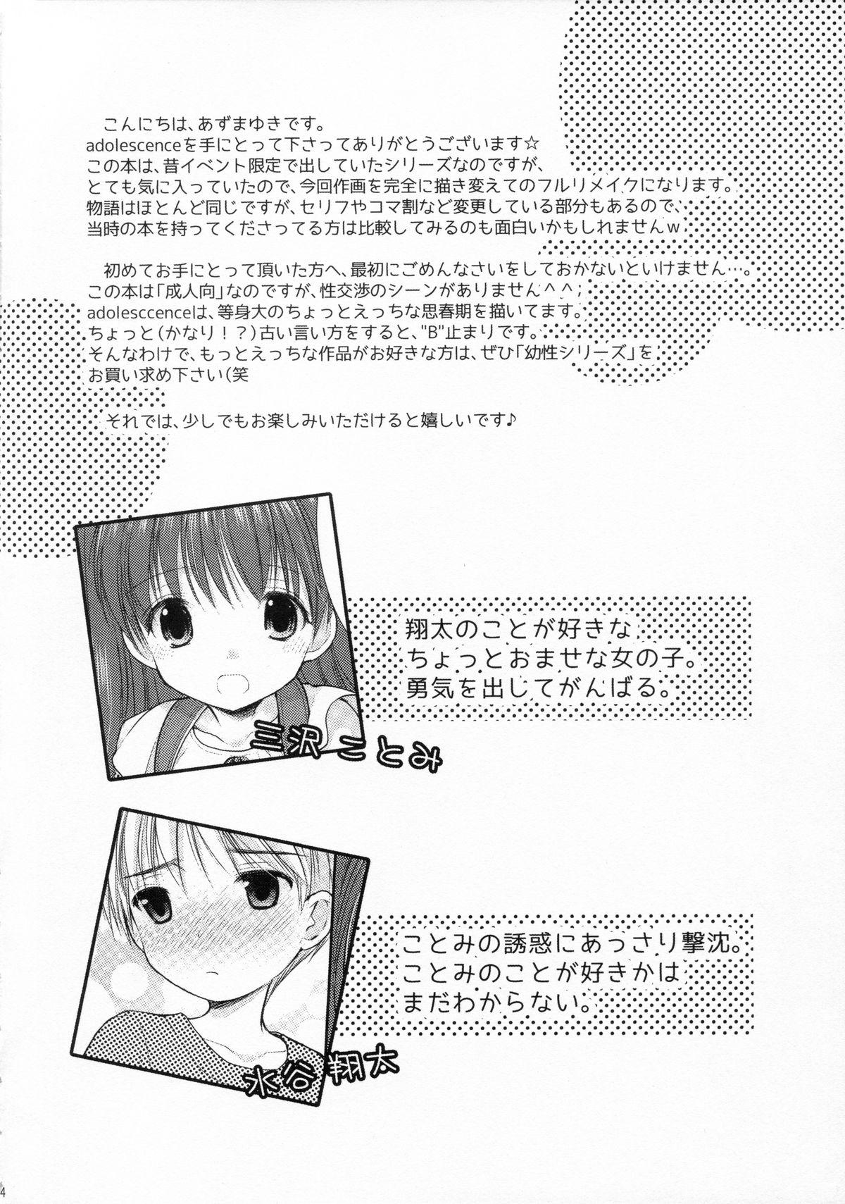 Girl adolescence Hotel - Page 3