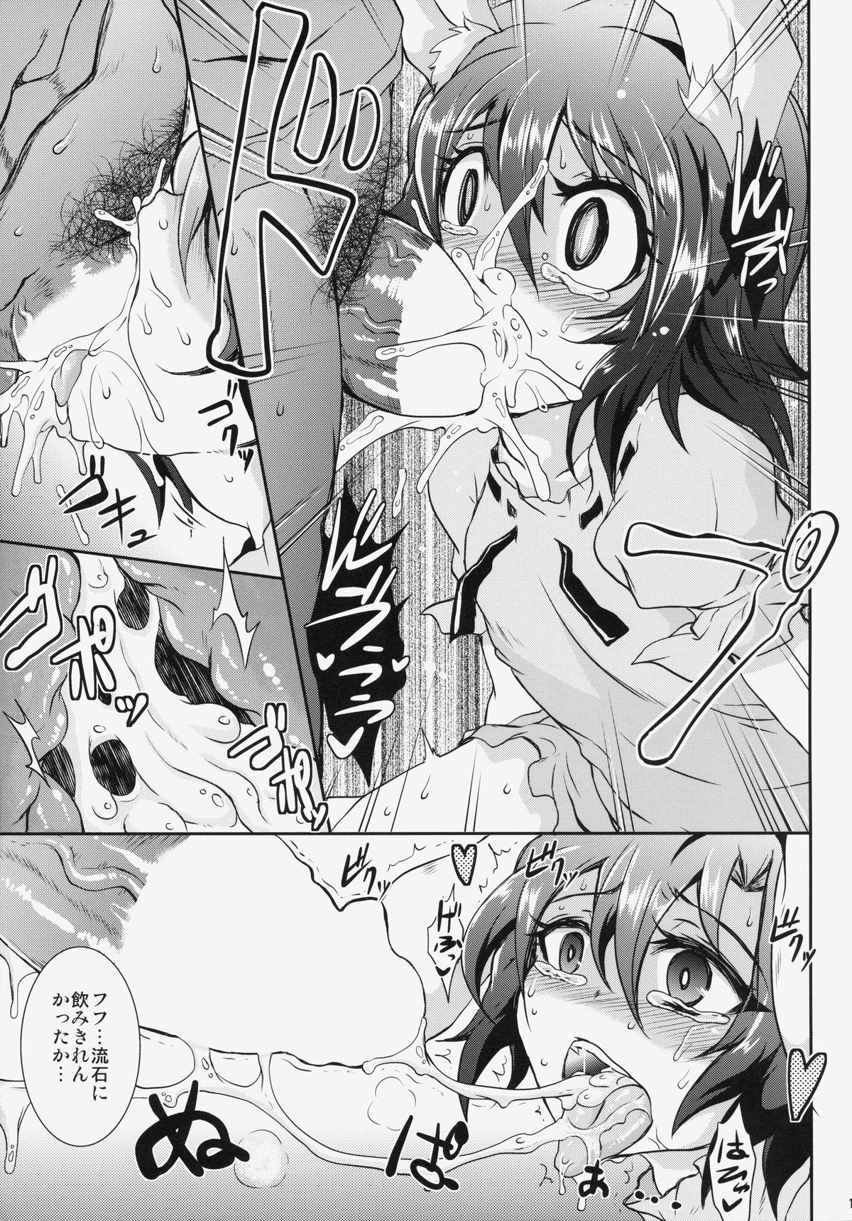 Cute Gensou Enkou - Touhou project Blackdick - Page 12