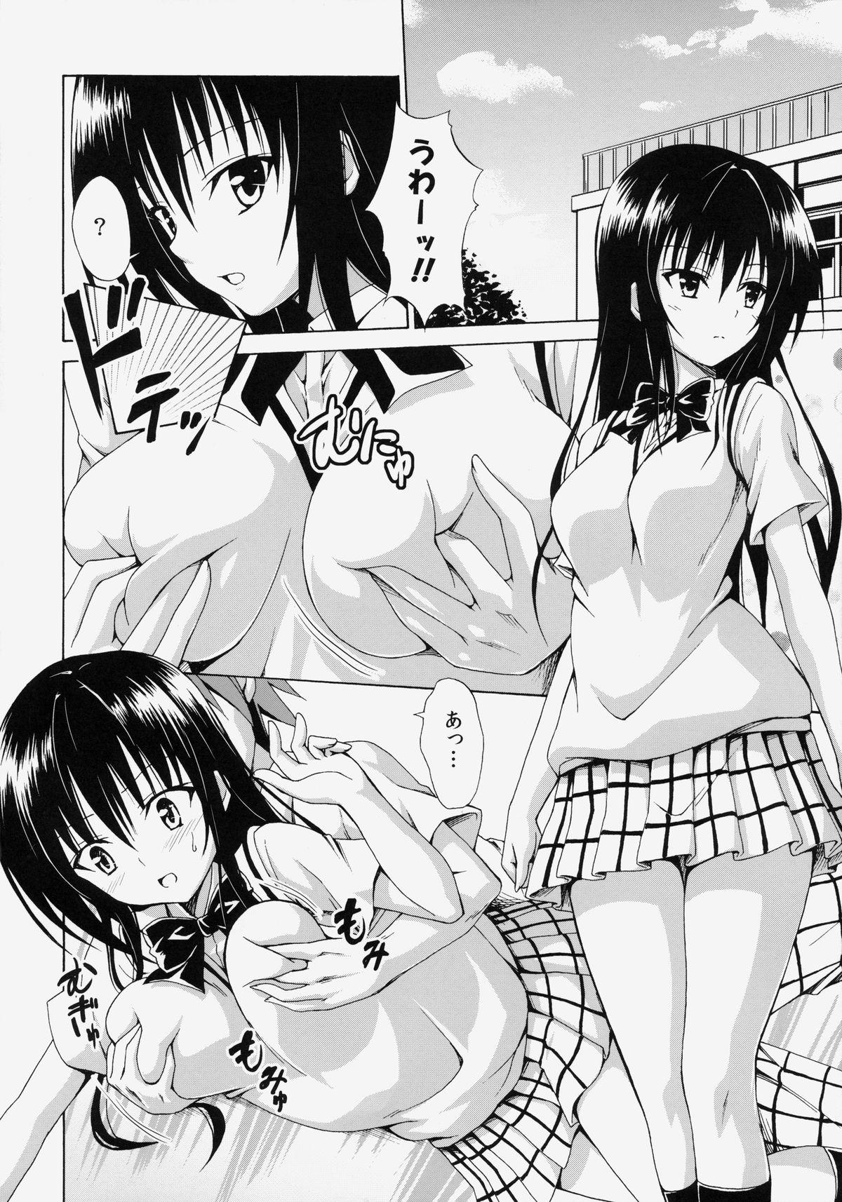 Sesso Ikisugi★Harenchi - To love-ru Shemale Sex - Page 3