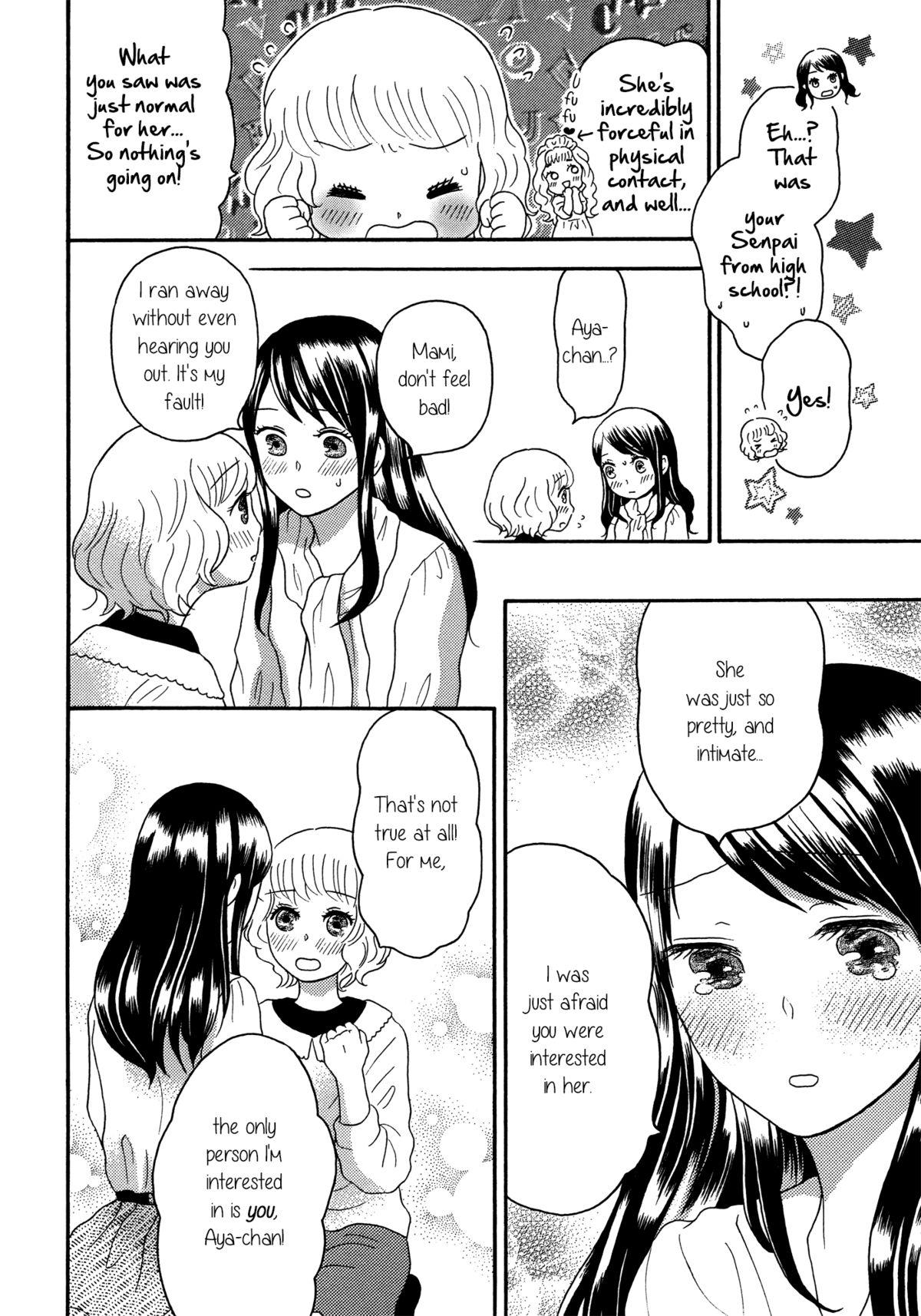 18 Year Old Motto Hitotsu ni Naritakute | Becoming One Even More Gay Medic - Page 10