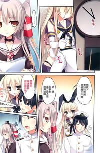 Brother Sister Karorful mixEX 13- Kantai collection hentai Submission 4