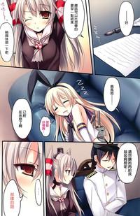 Brother Sister Karorful mixEX 13- Kantai collection hentai Submission 6