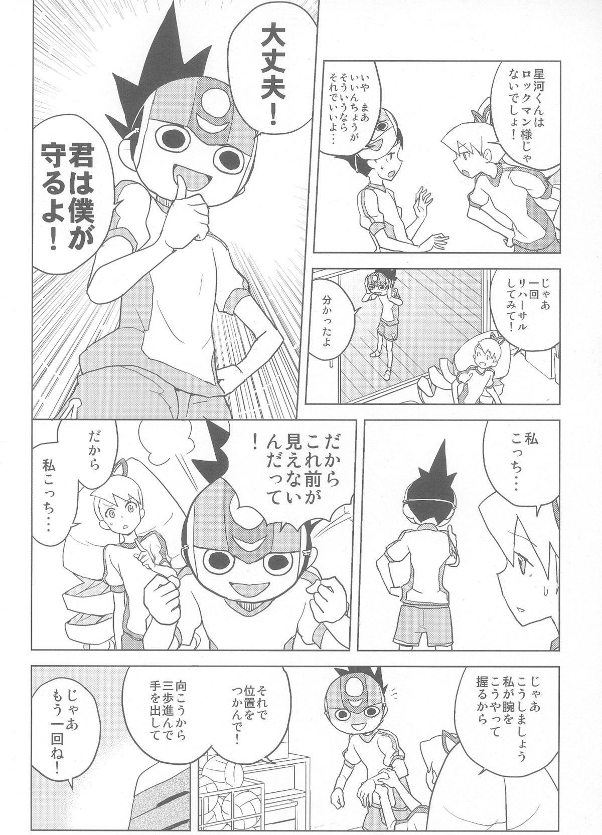 Top Koisuru Shooting Star - Mega man star force Cum Swallowing - Page 6