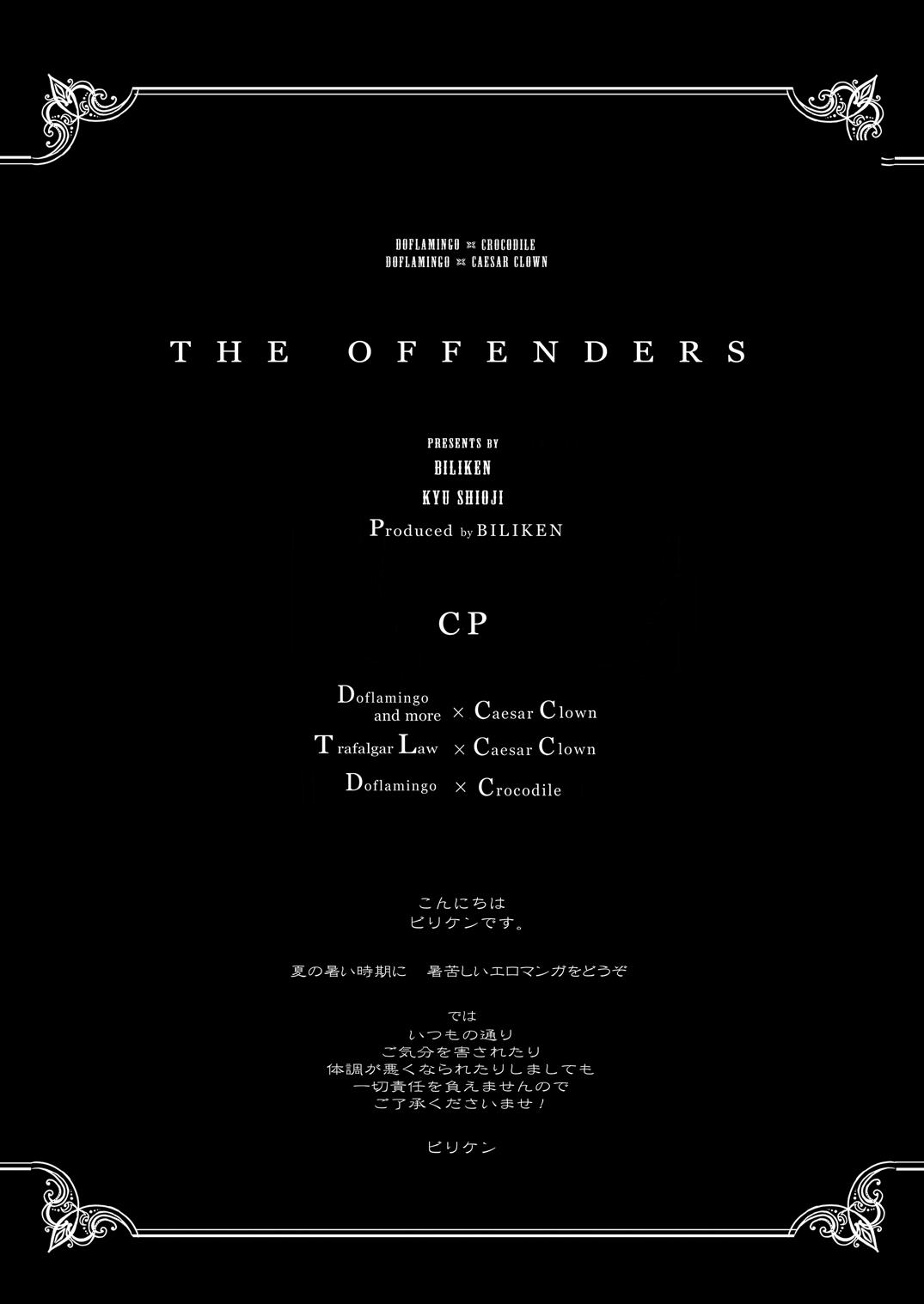 Mamadas THE OFFENDERS - One piece Music - Page 3