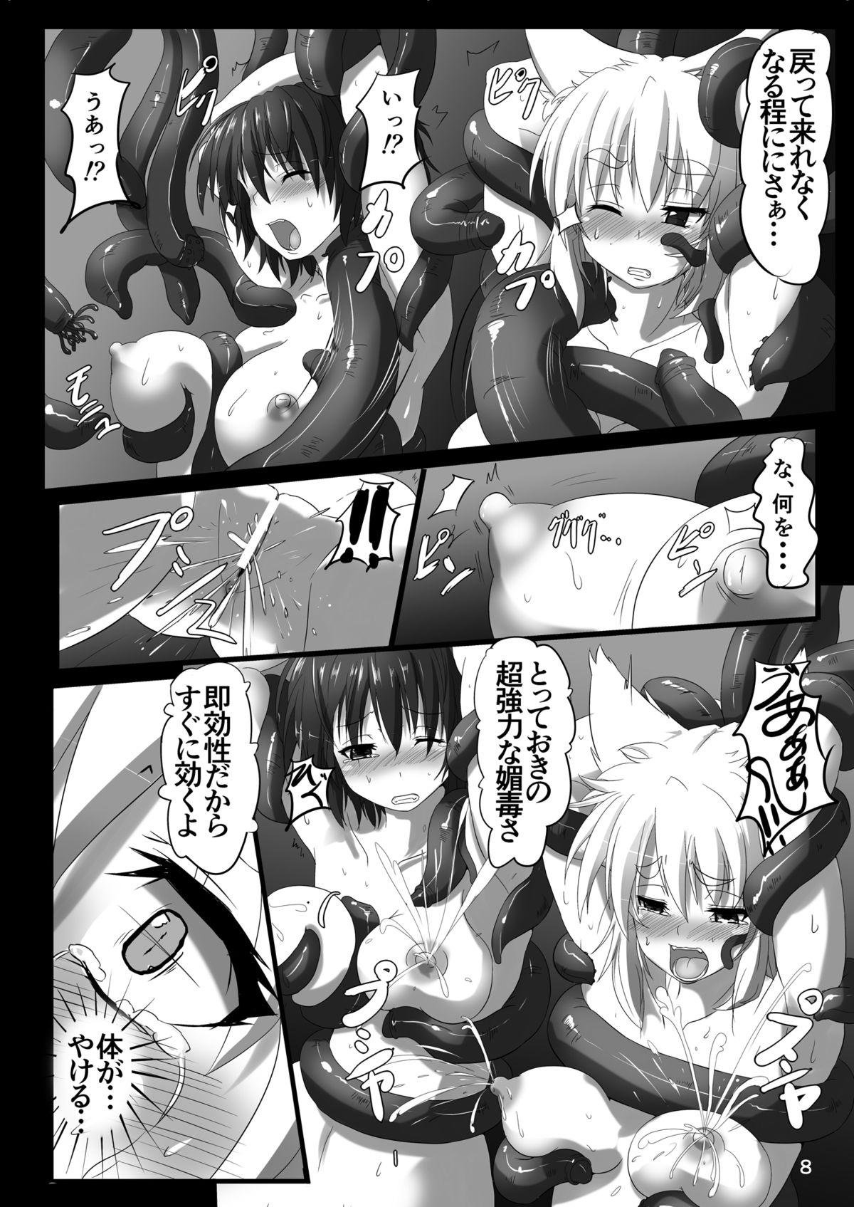 Gordibuena Shokubaku Series Kanketsuhen: Tengu Ochi - Touhou project Big Ass - Page 10