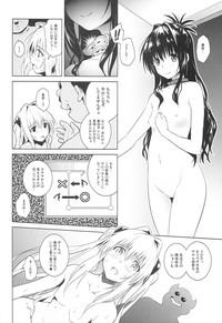 Yaoi hentai marble nymphet- To love-ru hentai Shaved Pussy 6