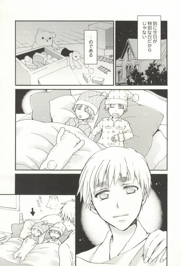 Lesbian Porn Hanataba de Demukae wo - Axis powers hetalia Tit - Page 4