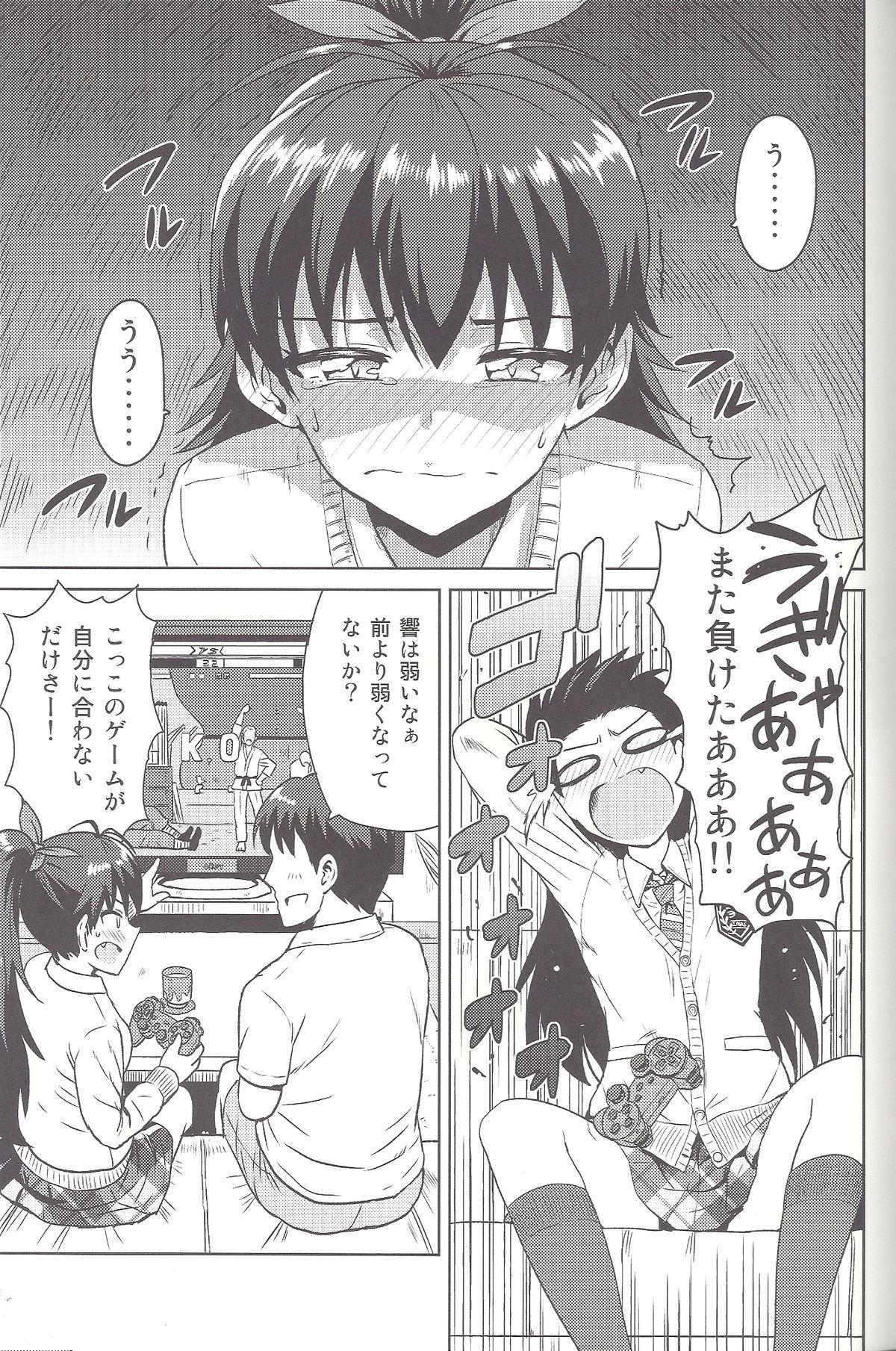 Stripper Samishiku Nankanai!!2 - The idolmaster Firsttime - Page 2