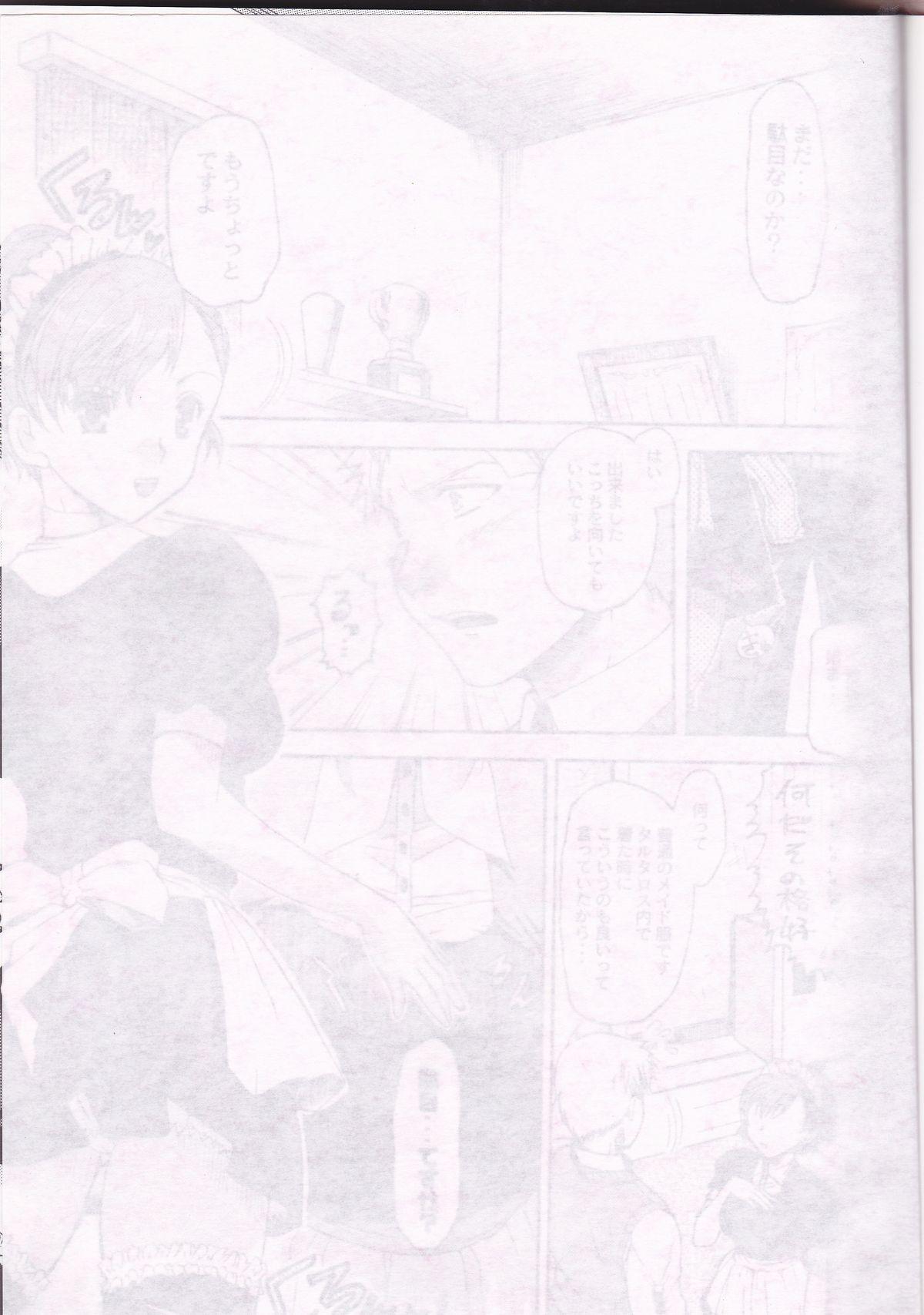 Money Frontier - Persona 3 Short Hair - Page 2