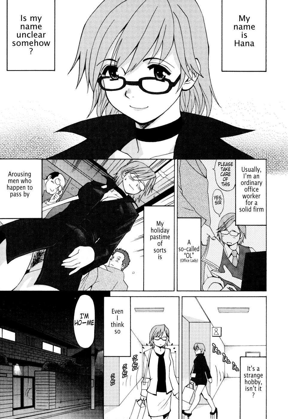 Awesome Hanasan No Kyuujitsu Lesbo - Page 14