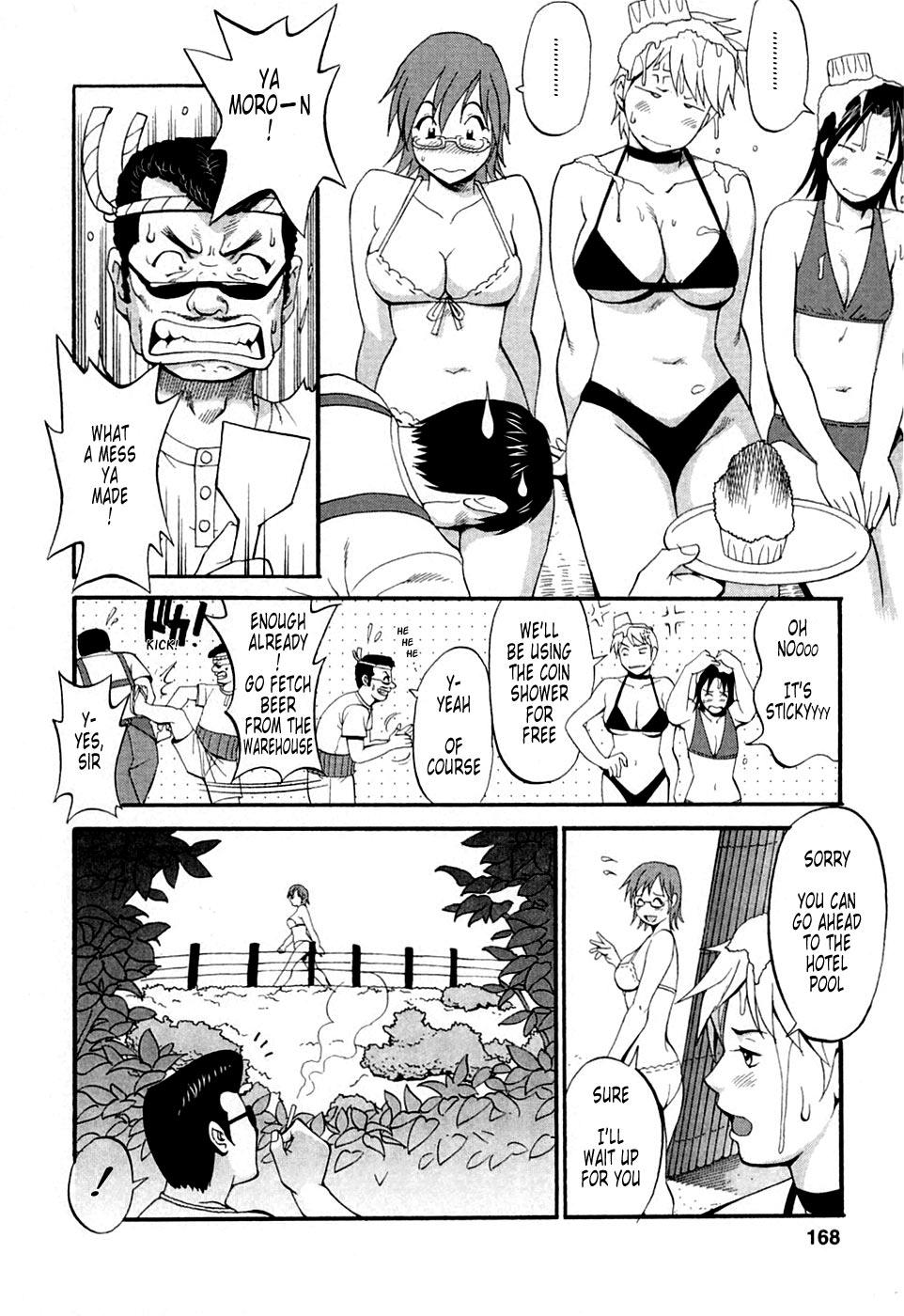 Hanasan No Kyuujitsu 190