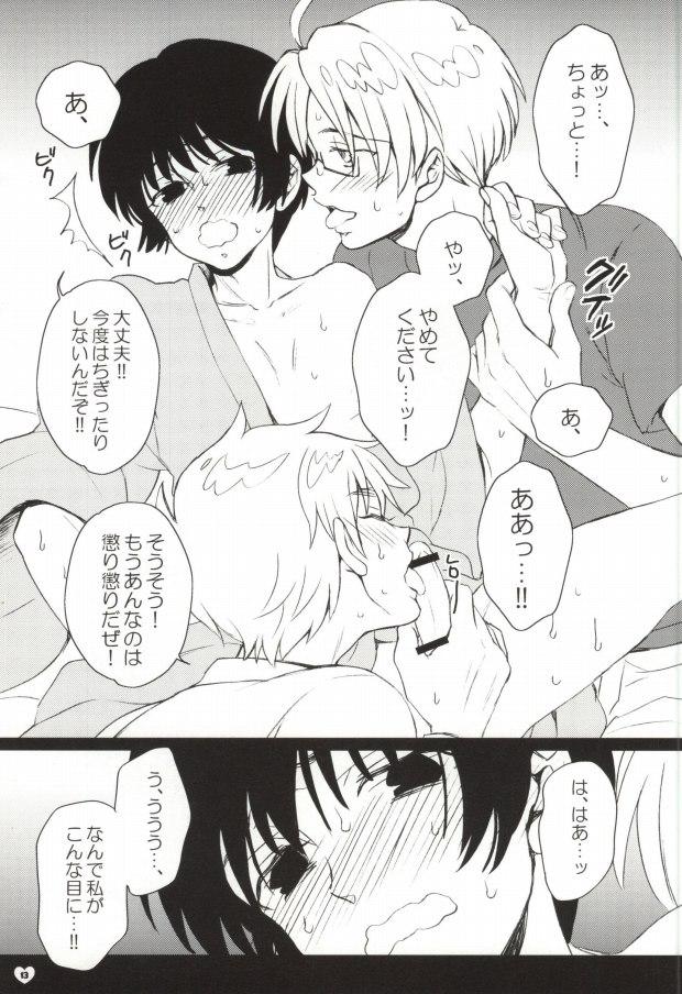 Rubia メタボと爺さんが眉毛を侵略する本 - Axis powers hetalia Baile - Page 10