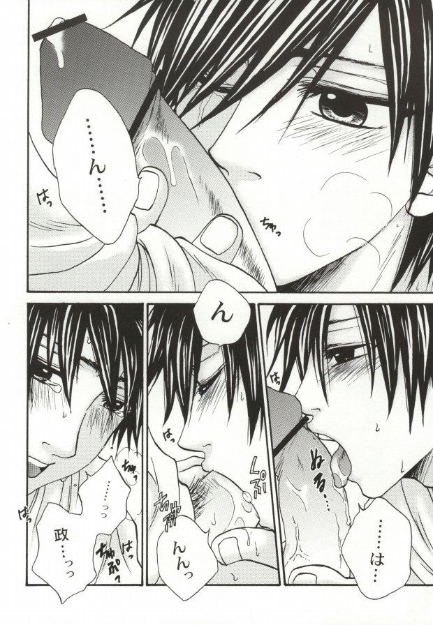 Big Ass It's so delicious. - Sengoku basara Suck - Page 7