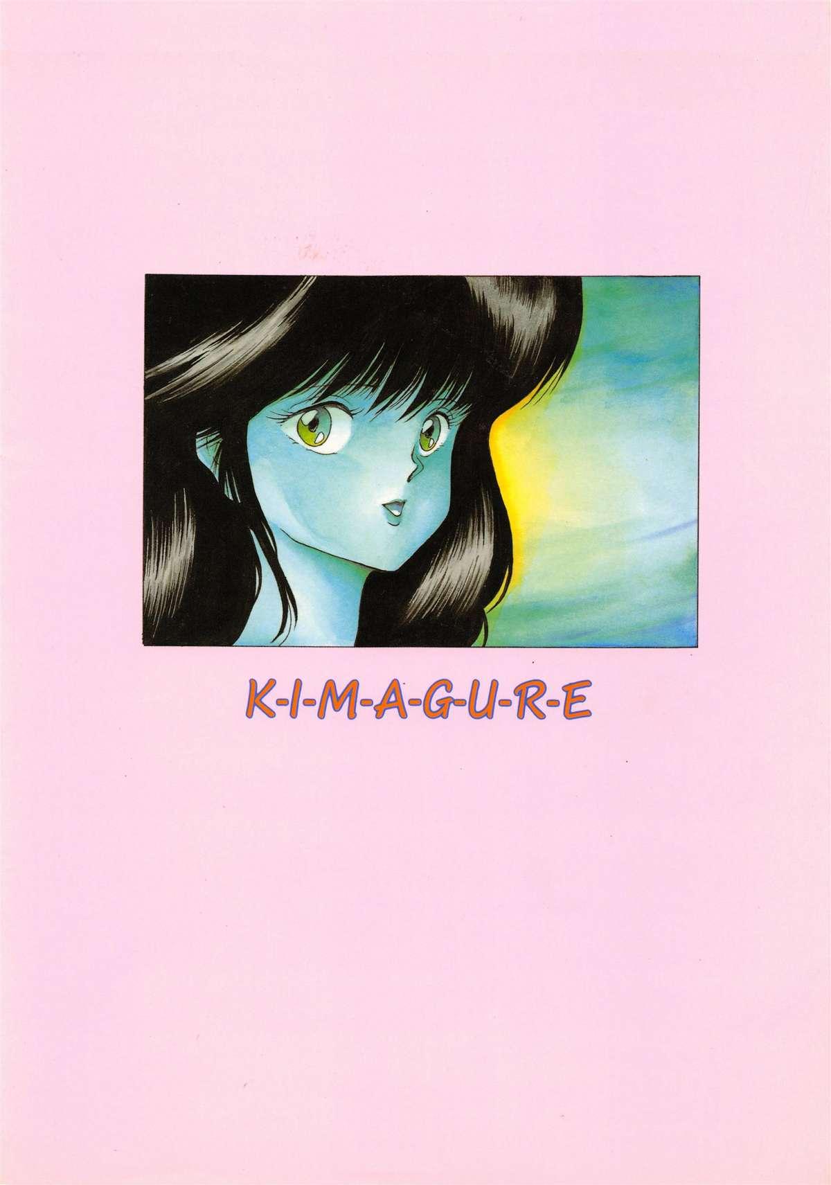 Assfingering [ABC Kikaku] K-I-M-A-G-U-R-E (Kimagure Orange Road) - Kimagure orange road Perfect Girl Porn - Page 2