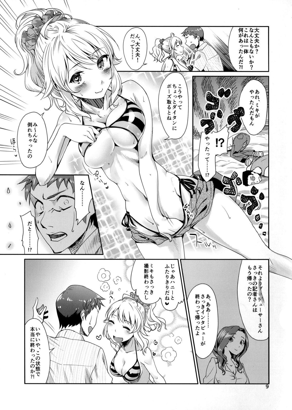 Strap On Perfect Yori Hoshii Mono - The idolmaster Bhabhi - Page 8