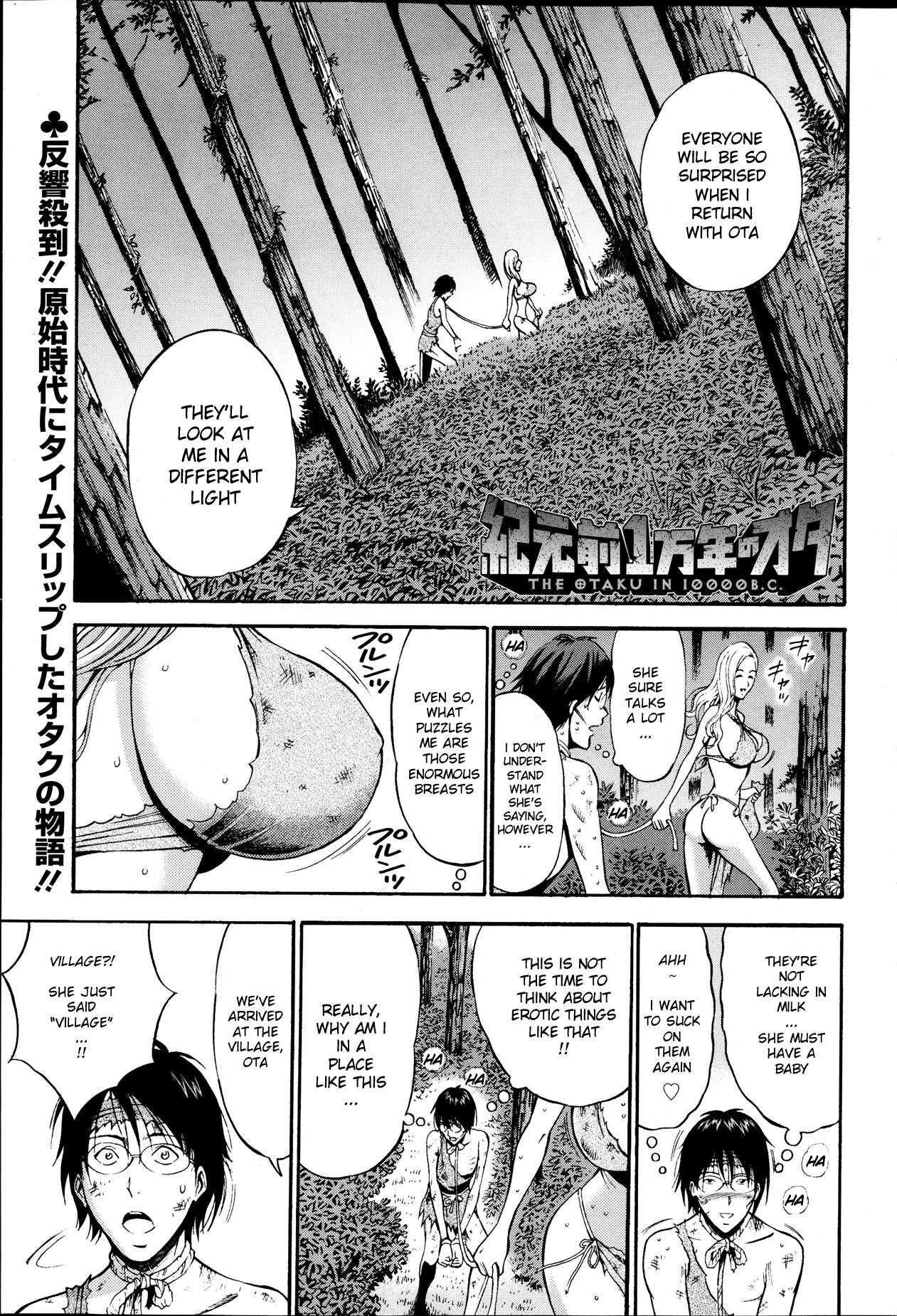 Kigenzen 10000 Nen no Ota | The Otaku in 10,000 B.C. Ch. 1-7 19