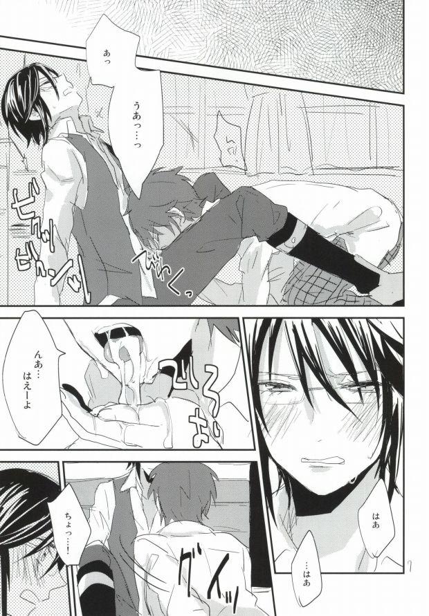 Party Dochira ga Oishii Emono deshou? - K Cum On Face - Page 4