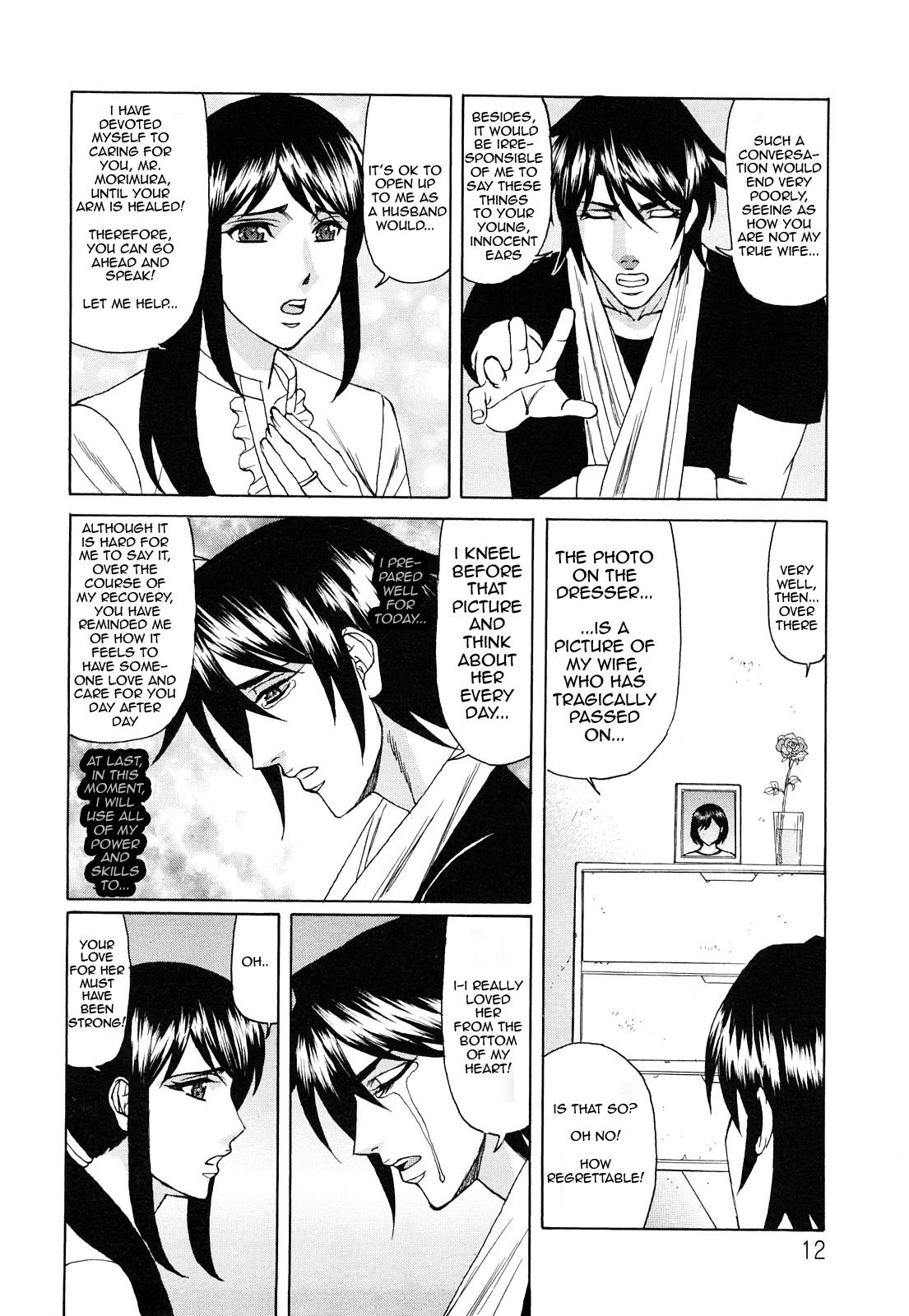 Street Fuck [Yamamoto Yoshifumi] Kyouhaku Sareta Wakazuma ~Mazo Niku Ryoujoku~ Ch. 1 [English] [Aridchimp] Small - Page 8