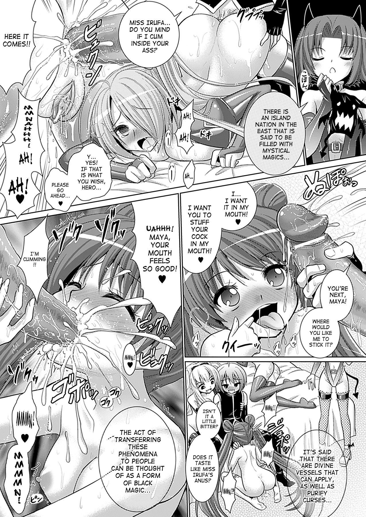 [Rusty Soul, Alto Seneka] Brandish Vol. 6 - Ch. 33-42 [English] [SaHa] 12