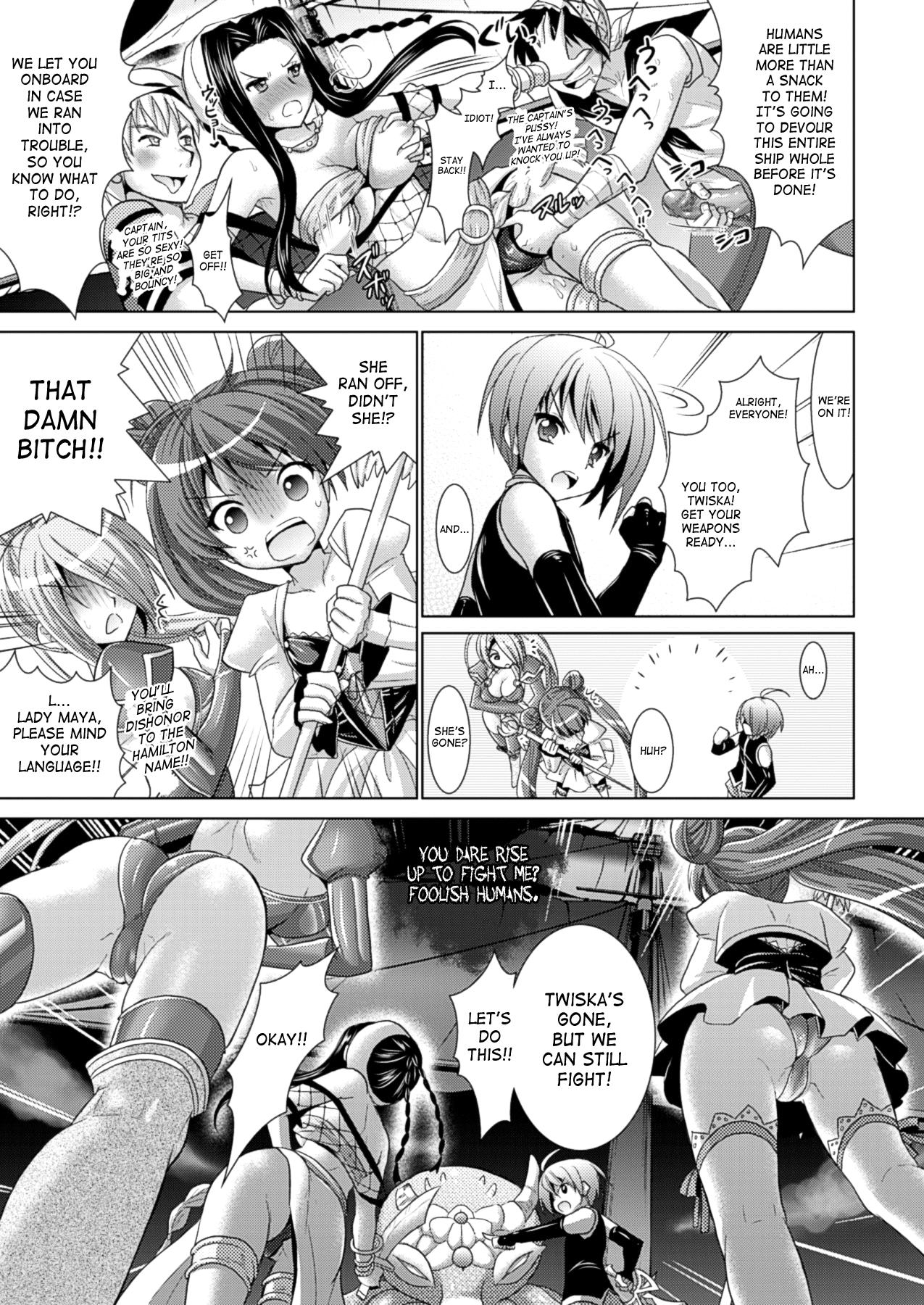 [Rusty Soul, Alto Seneka] Brandish Vol. 6 - Ch. 33-42 [English] [SaHa] 22