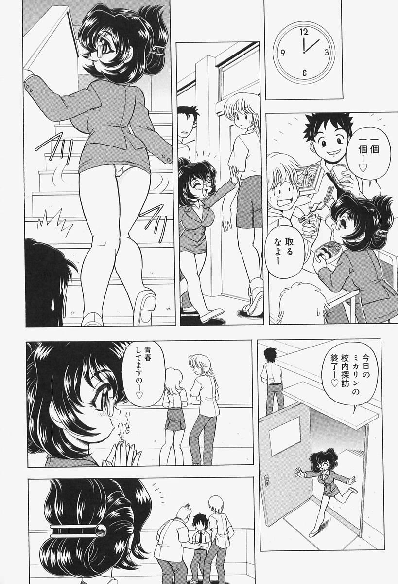 Stripper Kanjoku Ureru Dou Facesitting - Page 12