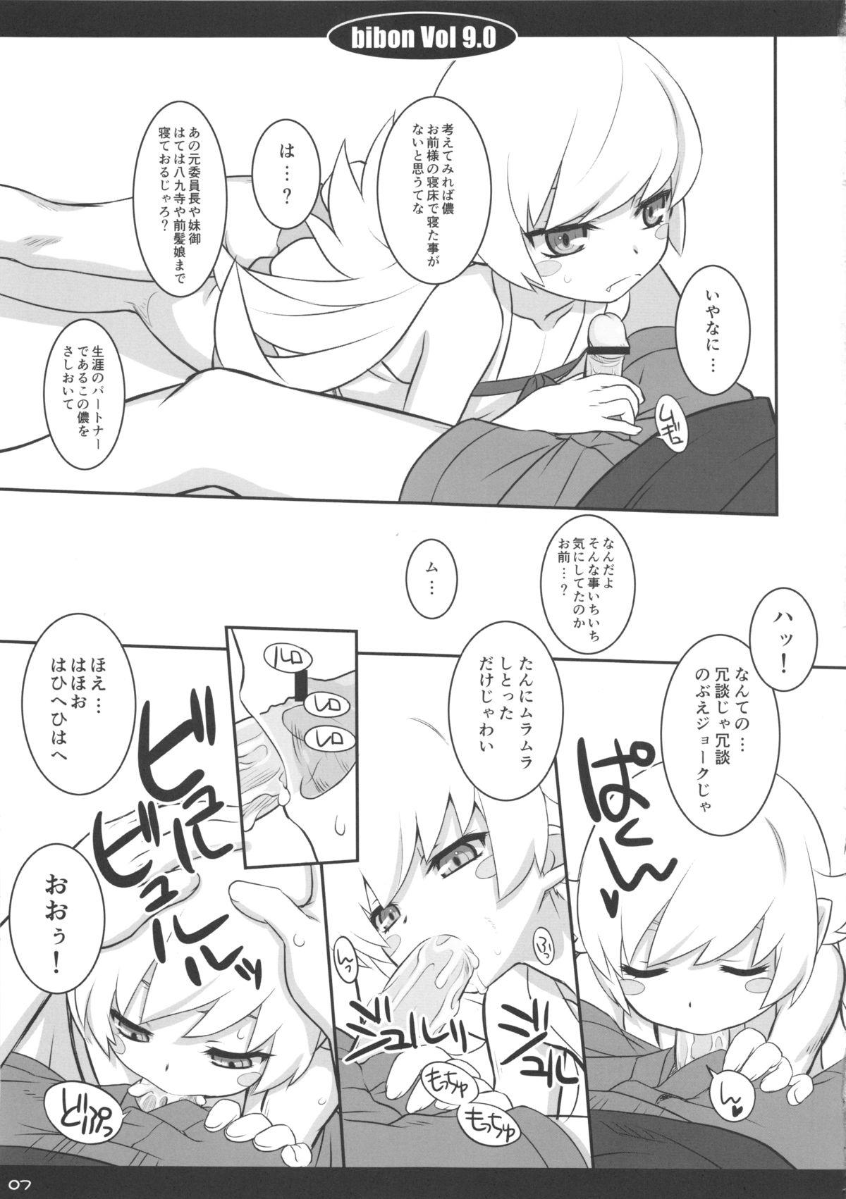 Twerking Bibon Vol 9.0 - Bakemonogatari Spoon - Page 7