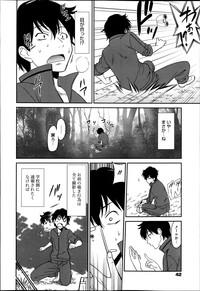 Wonderful Days Ch. 1-4 4