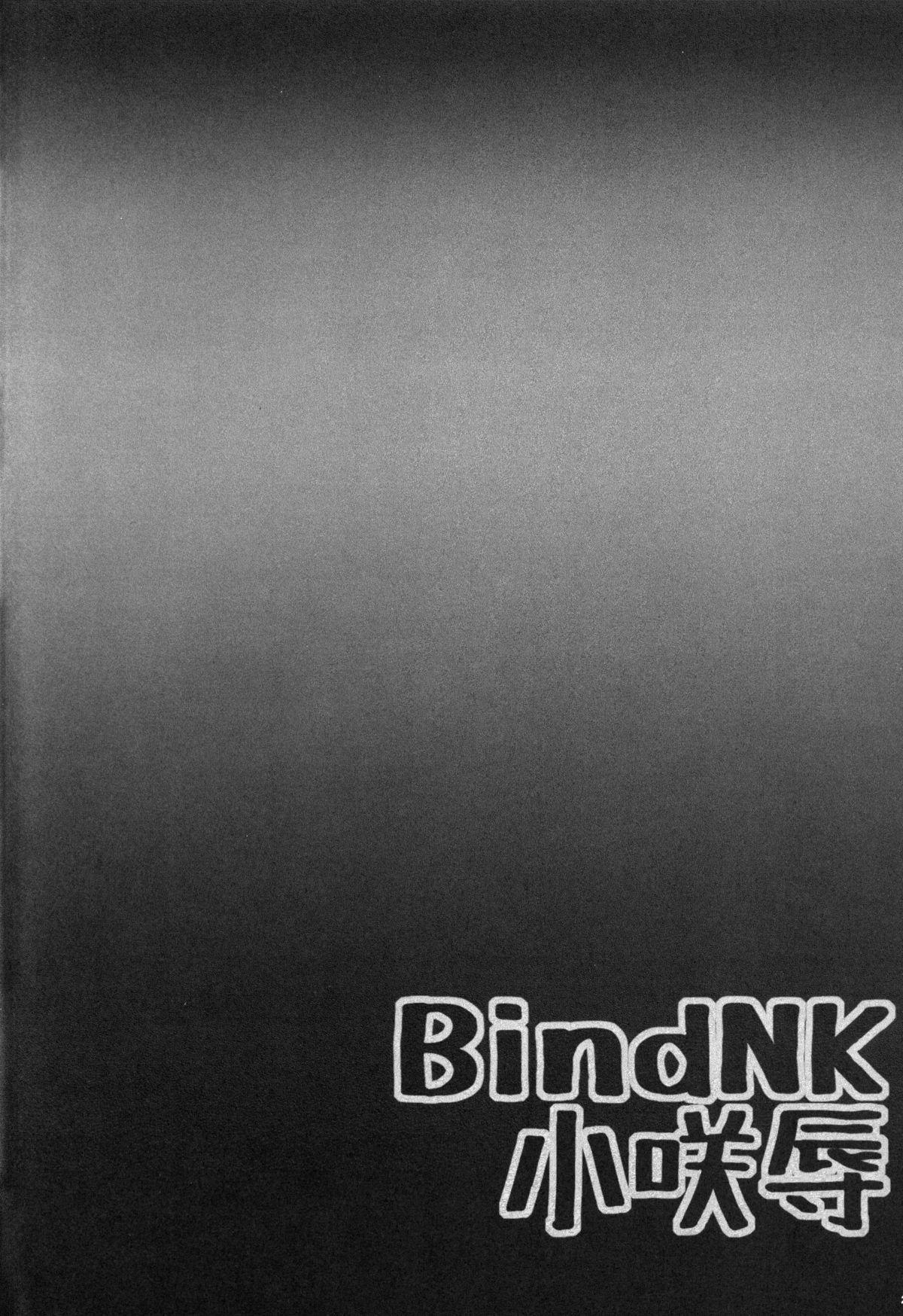 Shorts BindNK Kosaki-jyoku - Nisekoi Amante - Page 4