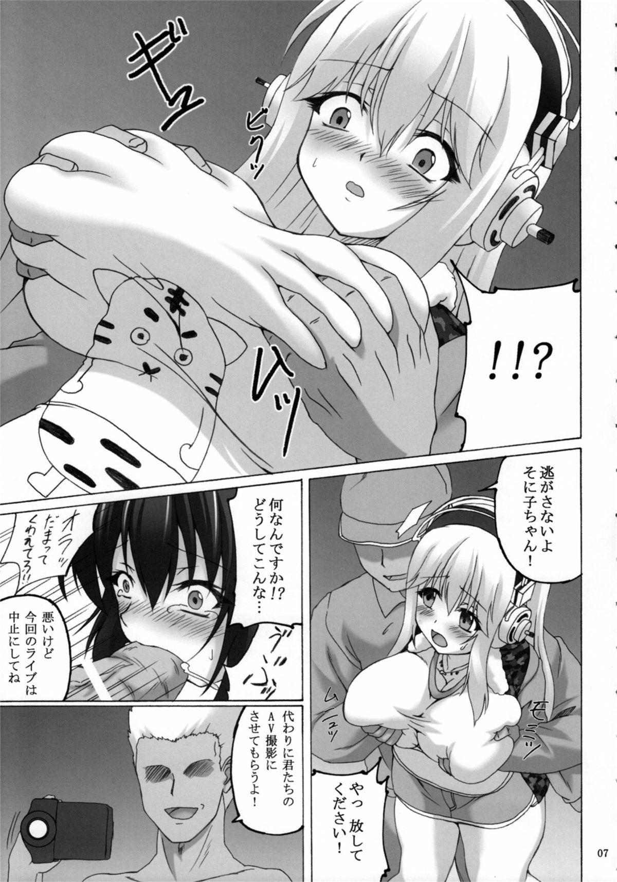 Punk Soni Kan - Super sonico Sex Massage - Page 6